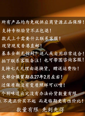 【宝藏折扣仓】上千款备注下单 /数量有限 /超低价格捡漏 /手慢无