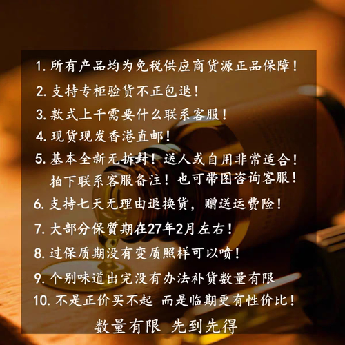 【宝藏折扣仓】上千款备注下单 /数量有限 /超低价格捡漏 /手慢无