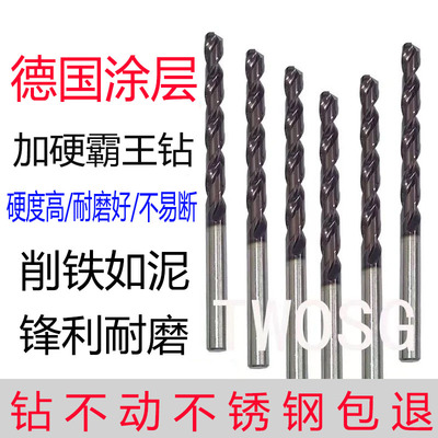 德国进口M42材质强力霸王钻直柄