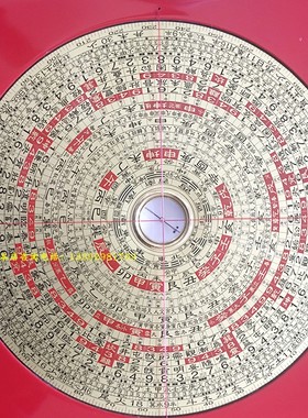 日星7寸高级风综合盘