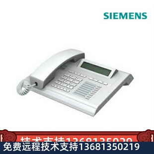 Unify 原装 正品 HiPath西门子15T数字话机 15T专用话机 OpenStage