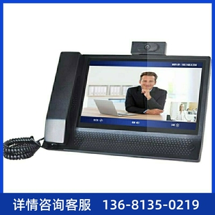 回收智能多媒体视频电话机A 华为eSp 116V适用于