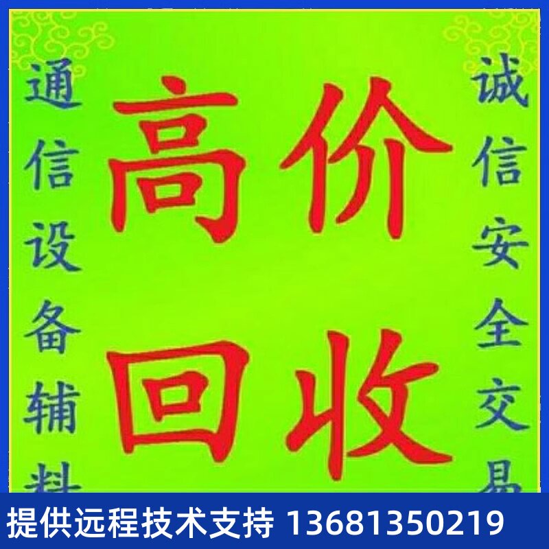 认默流信C视推合M融潮0