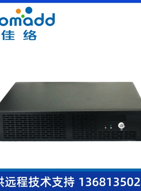 COMADD电话系统 IP-PBX集团电话 酒店宾馆公司内线电话sip\ip