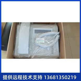 西门子数字话机Openstage15HFA OpenStage15HFA 优力飞Unify