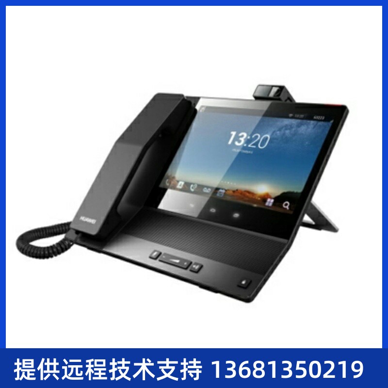 正品eSpace8950大屏视频电话华为多媒体安卓系统SIP可视