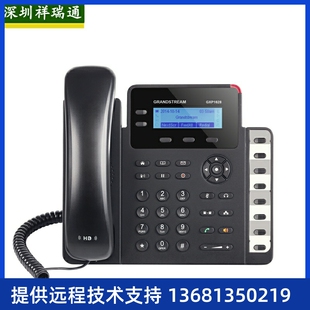 Grandstream潮流网络 IP电话机千兆高清双线IP语音电话机 GXP1628