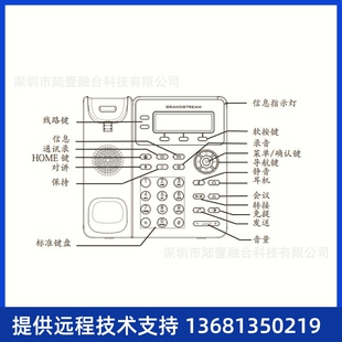 1615双向语音对讲终端 RJ45网络电话机 GXP1610 潮流ip电话机