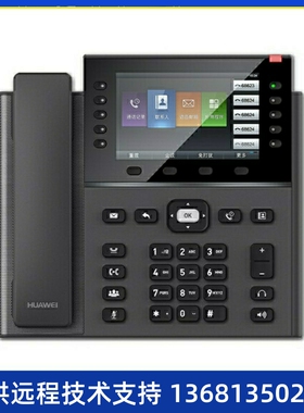 明川欣业 华为eSpaceU1960交流主机可支持4E1接