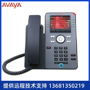 3PCC Avaya J179 亚美亚 彩屏IP电 SIP协议IP电话机