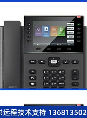 明川欣业 华为eSpaceU1960交流主机可支持4E1接