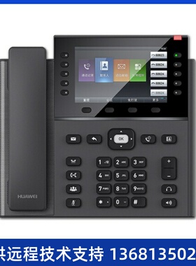 明川欣业 华为eSpaceU1960交流主机可支持4E1接