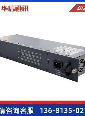 AVAYA G450媒体网关 电源 v2版 700507394  原装全新