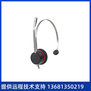 电脑耳麦 Avaya kf耳 呼叫中心kf耳机 话务耳机 L139 亚美亚头戴式