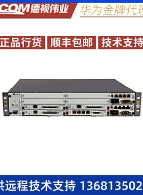 华为eSpace U1910统一语音 网关 IPPBX语音系统 语音网关 程控电