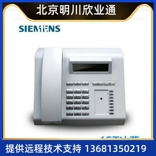 15T专用话机 HiPath西门子15T数 OpenStage 西门子Unify