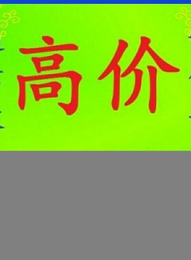 价回收 U1960出厂标配含2E1数字中继