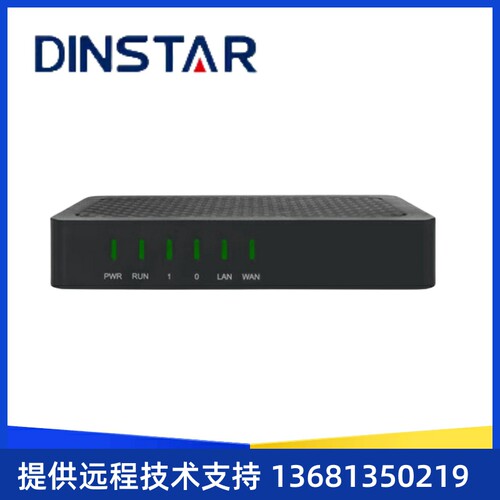 鼎信通达DAG1000-2O语音网关IAD模拟中继网关SIP综合接入桌面网关