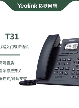 亿联Yealik YHS36呼叫中心耳机 有线头戴式话务员电话耳机客服中