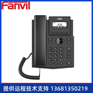 SIP话机 Fanvil方位 集团电话 局域网电话 IP电话机 X301 X301P