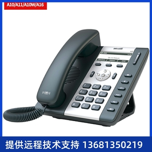 A20 A11 A10W IP电话机SIP座机 A20WAC A26 A20W Atcom简能A10