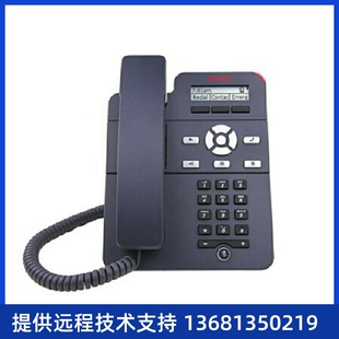 彩屏IP电话 Avaya 桌面IP电 SIP协议IP电话机 3PCC J129 亚美亚