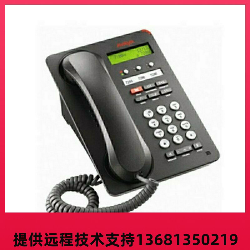AVAYA 1603-i IP1608 9611 9608 96