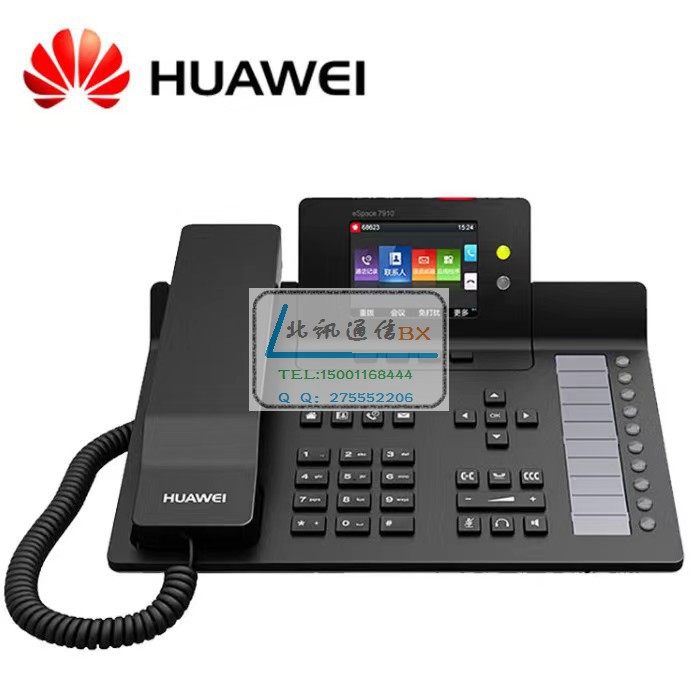 IP电话机，Phone7910\7950电话机