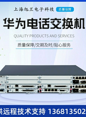 华为eSpaceU1960  华为U1960统一网关升级型号HWD-U1960