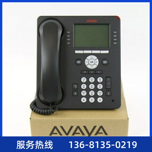aAVAYAIPPHONE9608G