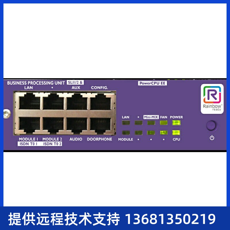 杭州三汇阿尔卡特朗讯OXO CONNECT 电话交换机 IPPB