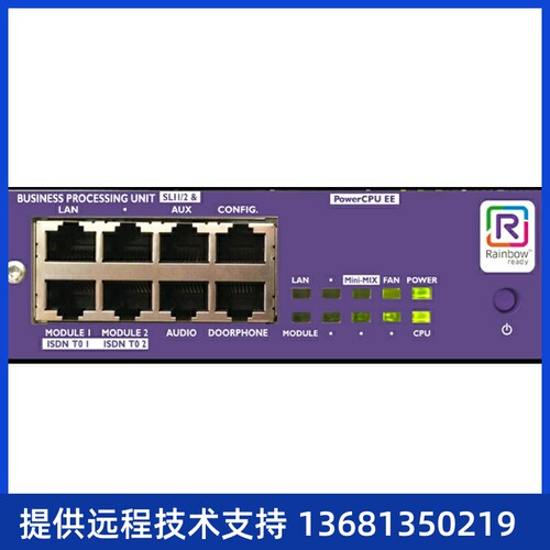 杭州三汇阿尔卡特朗讯OXO CONNECT 电话交换机 IPPBX 网