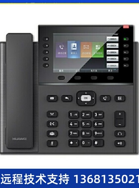 明川欣业 华为eSpaceU1960交流主机可支持4E1接