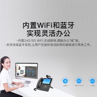 彩屏触屏SIP视频电话机 CM60智能座机 Fanvil 方位X7A