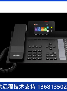 HuaWei华为IP话机espace7910c/7950/8950 SIP话机网络IP电话机