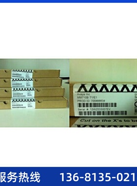 AVAYA MM710B 中继板 700439250 全国顺丰包邮 原厂质保