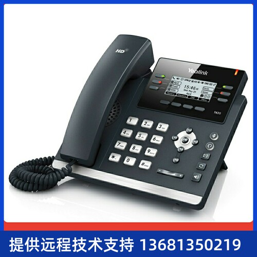 高清语音IP电话机亿联