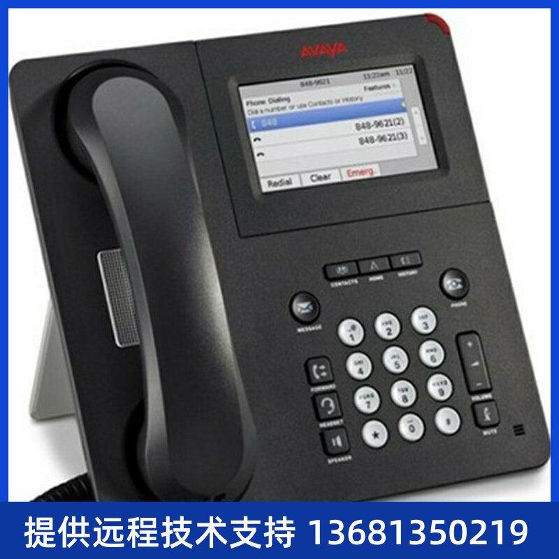 avaya AVAYA亚美亚 9611 9611G  办公 IP