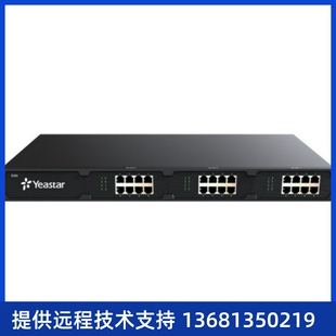 网络IP语音交换机 星纵IPPBX S300交换机 朗视Yeastar