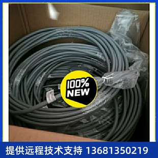 U1960 华为线缆10米长32路 IAD196 IAD1224 U1981 适用于ASI