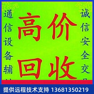 亿联t21yealinkt21t23G亿联t19E2亿联t2