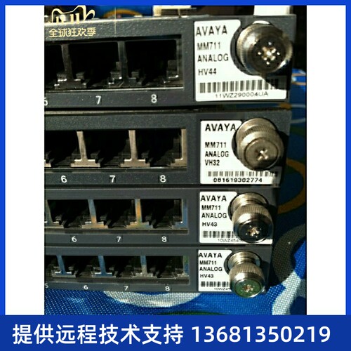 99成新AVAYA MM711 8口模拟中继分机混合板卡（2010年份）