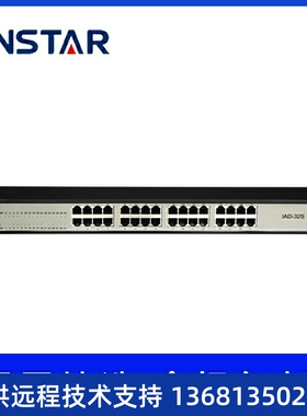 DAG2000-24S语音网关网络电话设备IAD FXS SIP协议