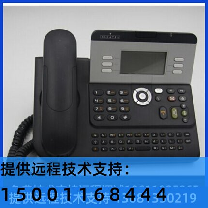 阿尔卡特4029数字话机Alcatel4029话机 原装正品厂家特价销售包邮