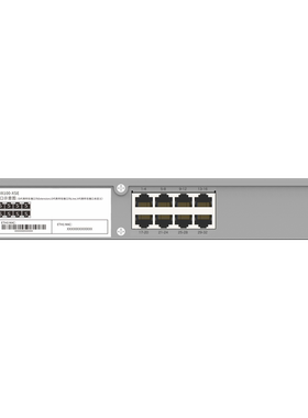 SU8100系列统一通信网关是星网锐捷统一通信解决方案中的语音交换