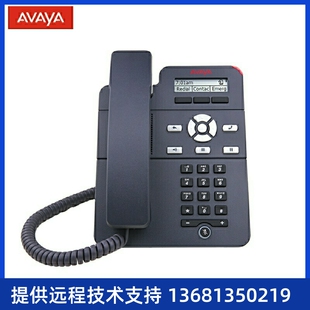 3PCC话机SIP协议IP电话机 桌面办公网 J129 亚美亚Avaya