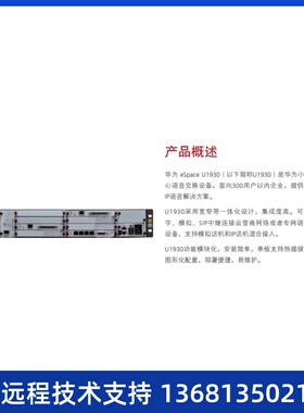 为华a换c交e控用程-可p0