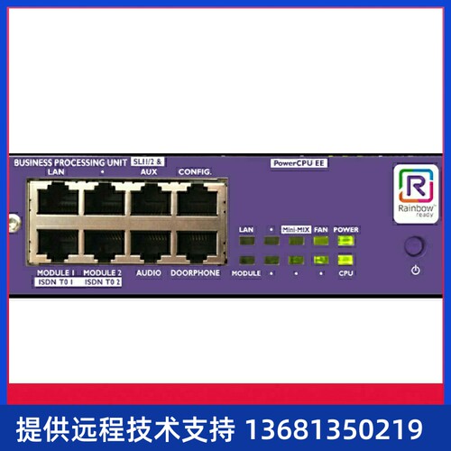 阿尔卡特朗讯OXO CONNECT 电话交换机 IPPBX 办公电话8外线48分机