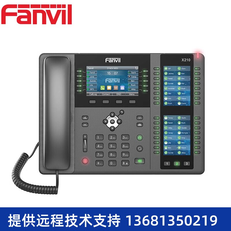 方位（Fanvil）X210企业级高端网络IP电话机  三彩屏千