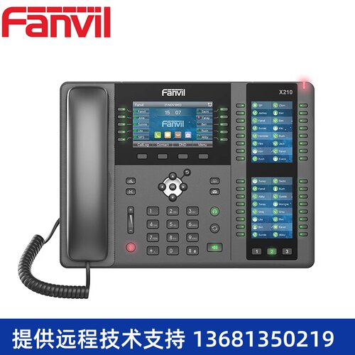 方位（Fanvil）X210企业级高端网络IP电话机  三彩屏千兆级视频电